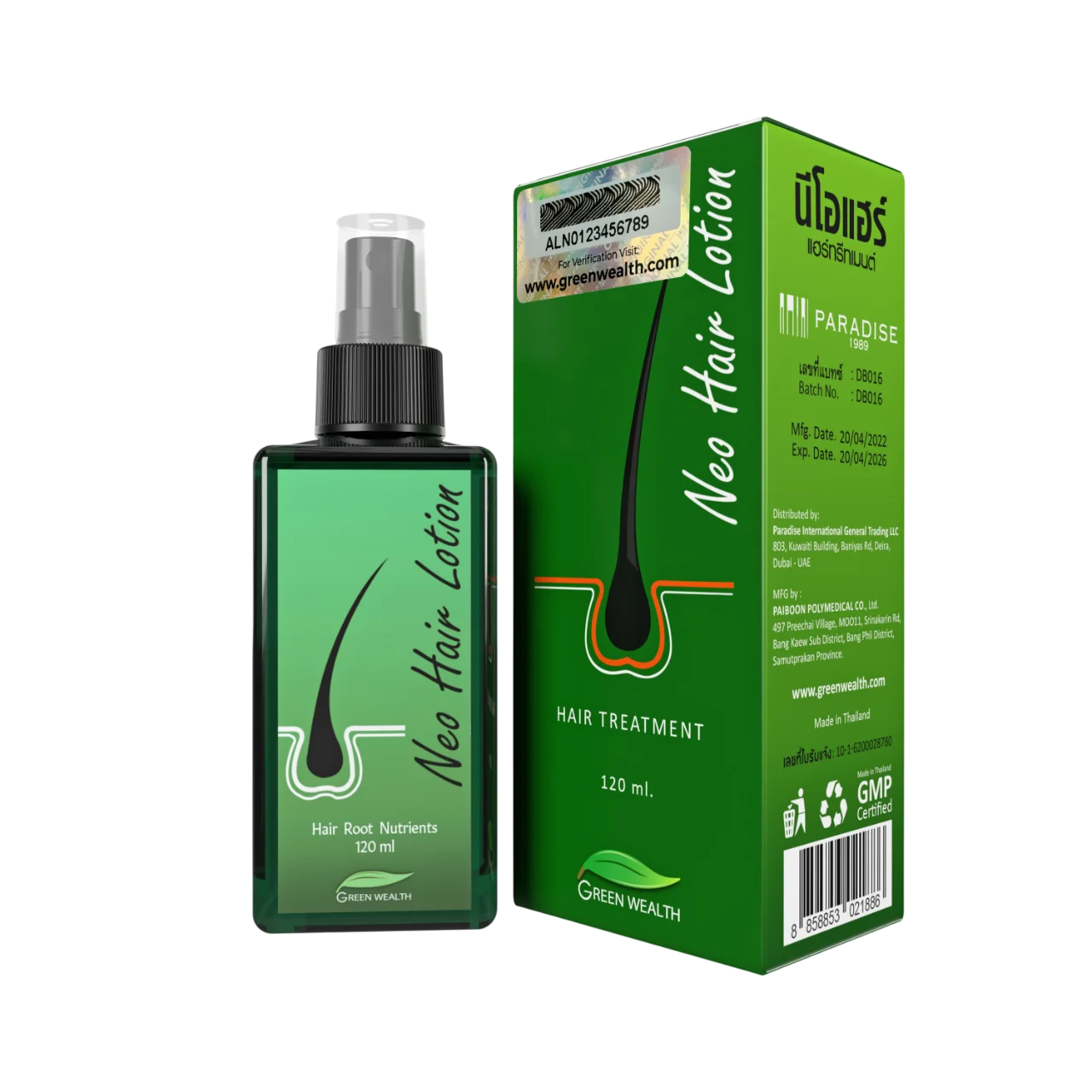 Neo Hair Lotion - Image 2