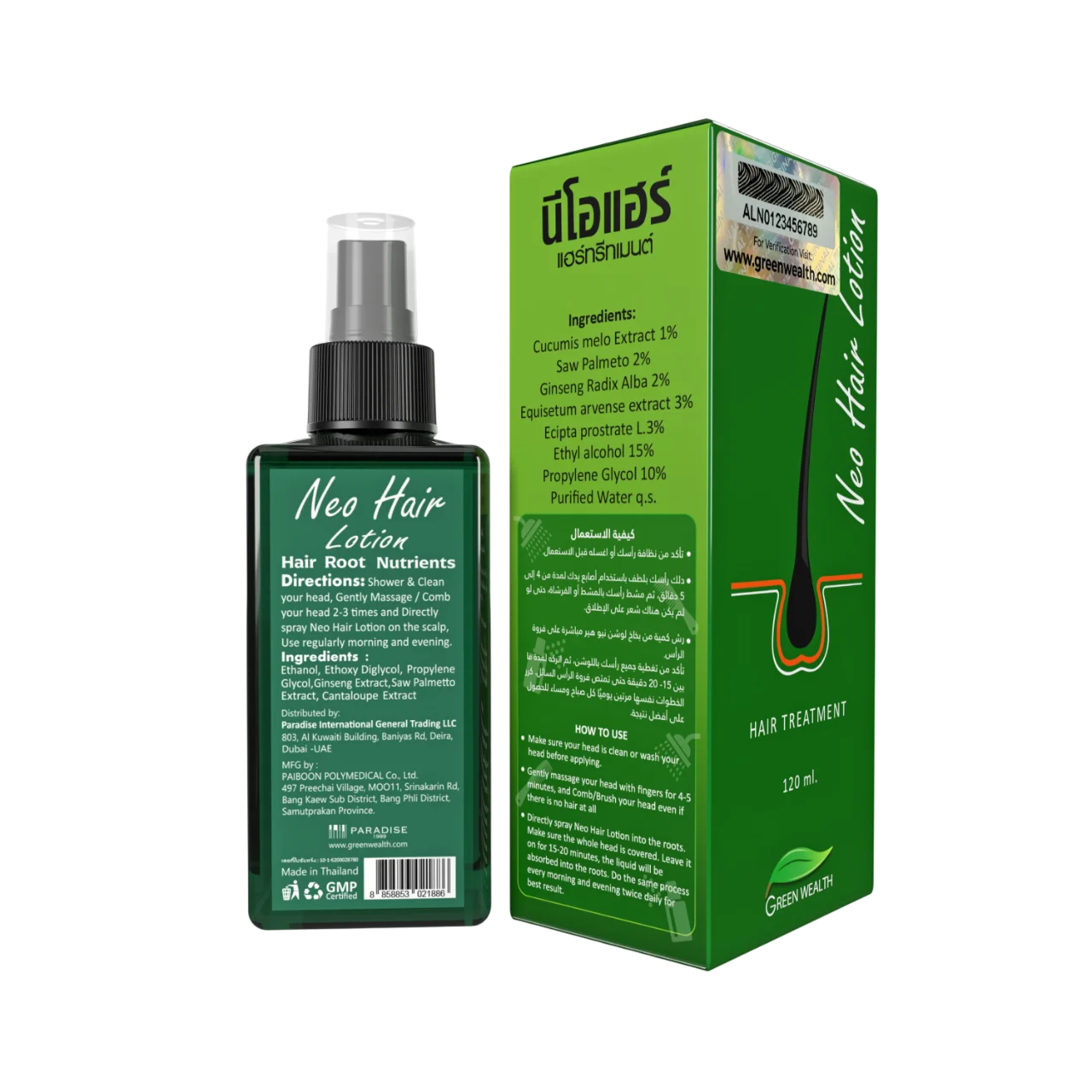 Neo Hair Lotion - Image 3